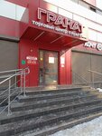 Гранат (Shamilya Usmanova Street, 36А), centro comercial