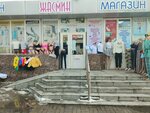 Men's Clothing (Birjan kóshesi, 4/1) ، متجر ملابس