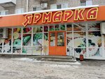Цуп (Pervomaiskaya Street, 96), payment terminal
