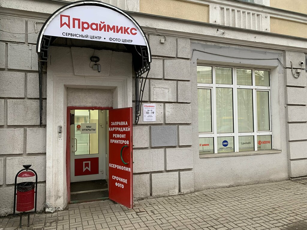 Computer repairs and services Praimix, Yaroslavl, photo