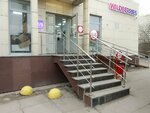 Wildberries.ru (Kamyshovaya Street, 11), point of delivery