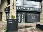 Skymusic Production (Dimitrija Tucovica Street, 28A), music store