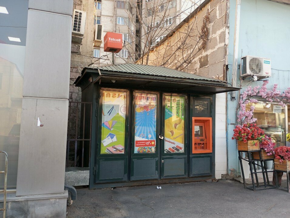 Payment terminal Telcell, Yerevan, photo