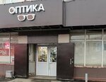 Магазин косметики (Sovetskaya Street, 10) ، منتجات النظافة الشخصية