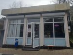 Тихас (Kamo Street, 1), beer shop