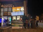 Донер люкс (Angarskaja Street, 92), cafetería