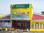 Свежее мясо (zhiloy rayon Gidrostroitel, Vokzalnaya ulitsa, 2В), grocery