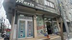 Meris Temizlik & Kozmetik Kişisel Bakım Ürünleri (Istanbul, Bayrampasa, Kocatepe Neighborhood, Pazar Avenue, 16), perfume and cosmetics shop
