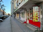 Јојић (ulica Cara Dušana, 68) ، صيدلية