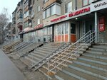 Ной (Adelya Kutuya Street, 7) ، محل بقالة