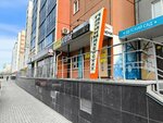 Briz (40 Let Pobedy Street, 57), hairdresser