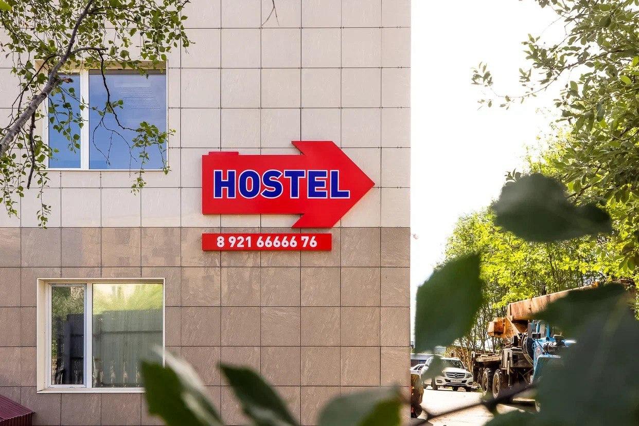 Фото Хостел Кольский 126