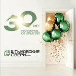 Shtykovskiye dveri (Ugolnaya ulitsa, 61), doors