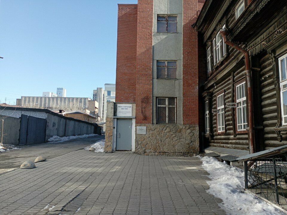 مركز رياضي УрГАХУ, Учебно-спортивный комплекс ، يكاترينبورغ، صورة