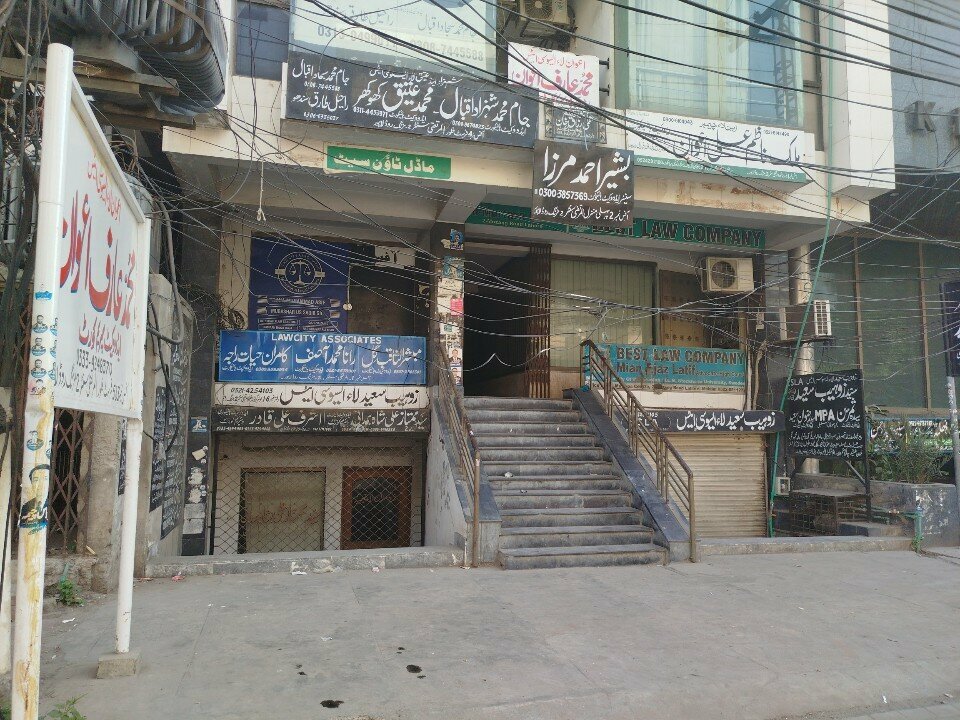 Attorney Paracha Law Concern, Lahore, photo