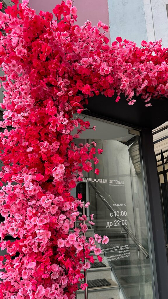 Cosmetology Different, Moscow, photo