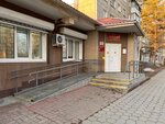 Ua Urayskaya gorodskay stomatologicheskay poliklinika (2-y mikrorayon, 31) ، عيادة خارجية لطب الأسنان
