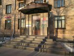 DPD (Kuybysheva Street, 10), haulage