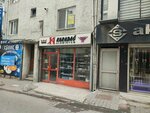 Karadağ Alüminyum San. Tic (Istanbul, Kagithane, Hurriyet Neighborhood, Yurt Street, 1B), aluminio, estructuras de aluminio