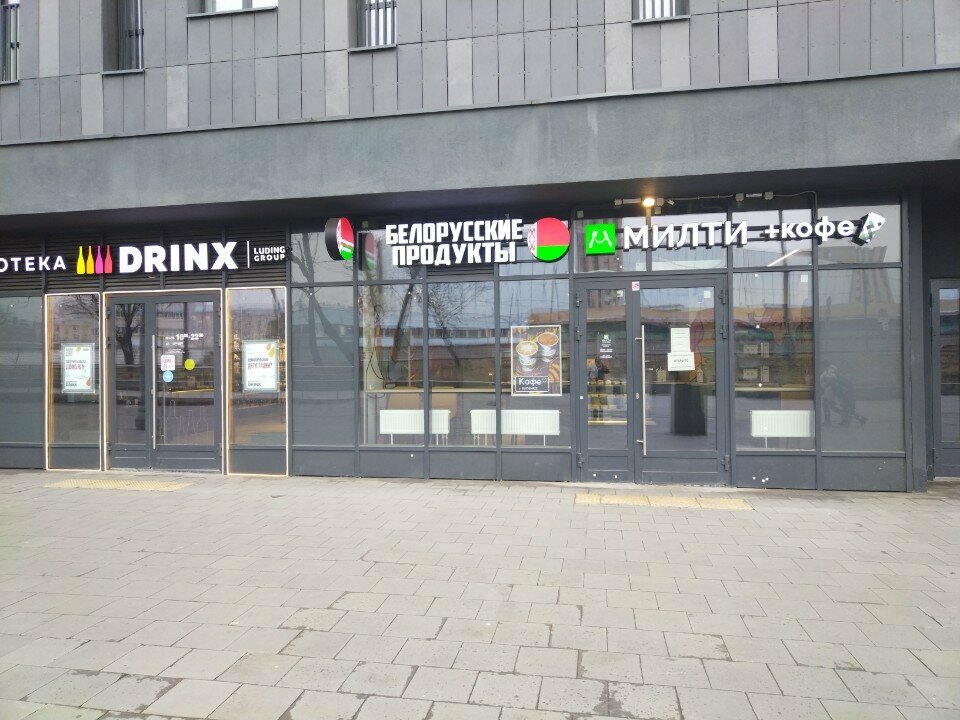 Cookery store Милти, Moscow, photo