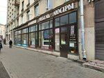 Камины мебель (Lensoveta Street, 22), fireplaces, stoves