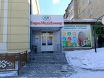 Evromedcenter (Kommunisticheskiy prospekt, 61/1), medical center, clinic