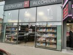 Alcorium (Sherif Khimshiashvili Street, 1), alcoholic beverages