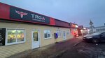 Тяга (stanitsa Preobrazhenskaya, Komsomolskaya ulitsa, 56), vape shop