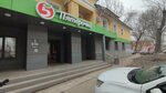 Кенгу24.ру (pereulok Yuriya Pavlova, 10), terminal de pago