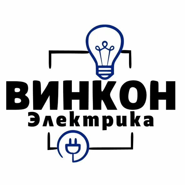 Винкон