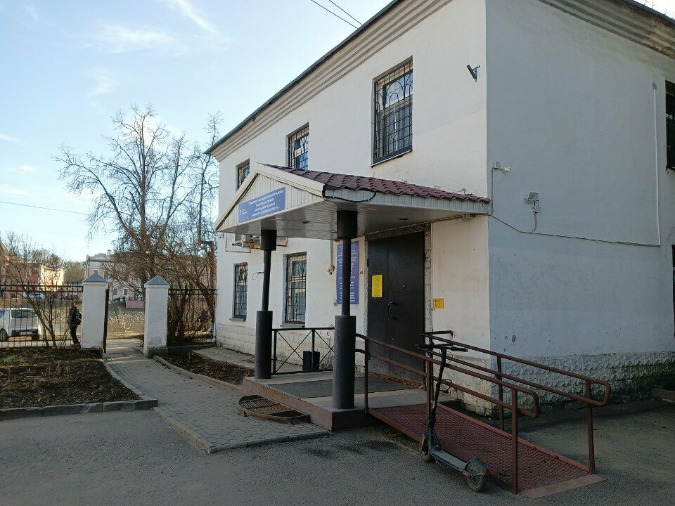 Dispensario Vologda Regional Narcological Dispensary № 1, , foto