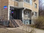 Парикмахерская (Dubninskaya Street, 37к1), peluquería