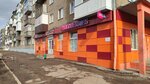 Wildberries (Pobedy Street, 10А) ، نقطة تسليم