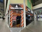 Tobacco Joe (aul Novaya Adygeya, Turgenevskoye Shosse Street, 27) ، متجر مستلزمات التدخين