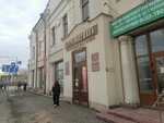 Fs Cosmetics (Batenkova Lane, 3), perfume and cosmetics shop