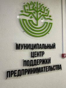 Муниципальное казенное учреждение муниципального образования город Новороссийск Молодежный центр Вектор (Svobody Street, 35) ، مركز ثقافي