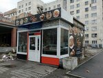 Habibi Chef (Komsomolskaya Street, 68) ، وجبات سريعة