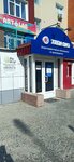 Obuvnyye materialy (Komsomolskiy Avenue, 13) ، تصليح الأحذية
