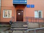 Красноярская межрайонная клиническая больница № 7, гематологическое отделение (Akademika Pavlova Street, 4), department of the hospital