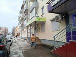 Turagentstvo Vleto (ulitsa Volodarskogo, 8), travel agency