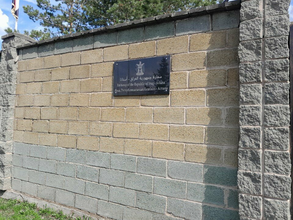 Embassy, consulate Embassy of the Republic of Iraq, Astana, photo