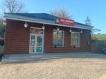 Red Market (село Счастливое, улица Ленина, 52А), grocery