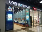 Волна вкуса (Veshnyakovskaya Street, 18), fish and seafood