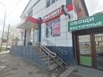 Nail studio (ST Kuban, Slivovaya ulitsa, 7) ، صالون العناية بالأظافر