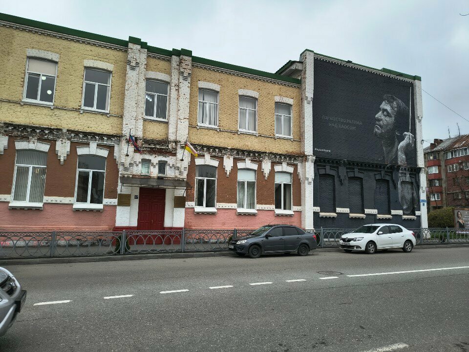 College Владикавказский колледж искусств имени Валерия Гергиева, Vladikavkaz, photo