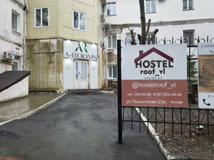 Хостел Hostelroof_vl