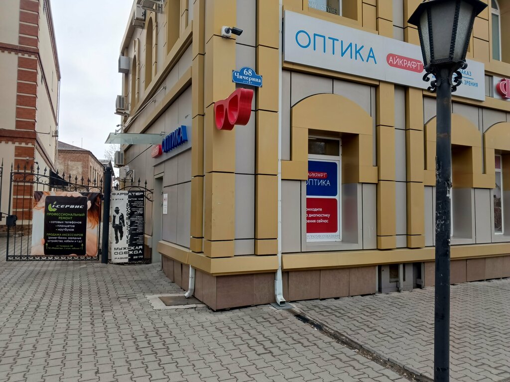 Clothing store Стрекоzzа, Ussuriysk, photo