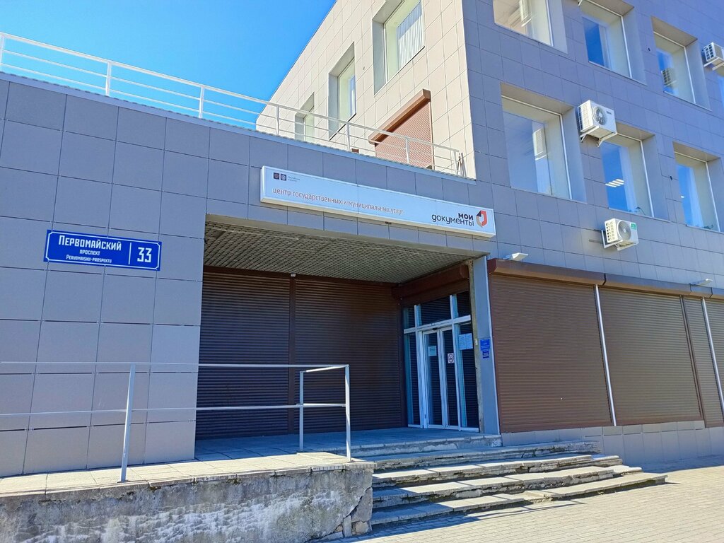 Cadastral works Roskadastr, filial po Respublike Kareliya, Petrozavodsk, photo