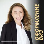 Главный визовый центр (Uritskogo Street, 37), asistencia en la obtención de visados y pasaportes