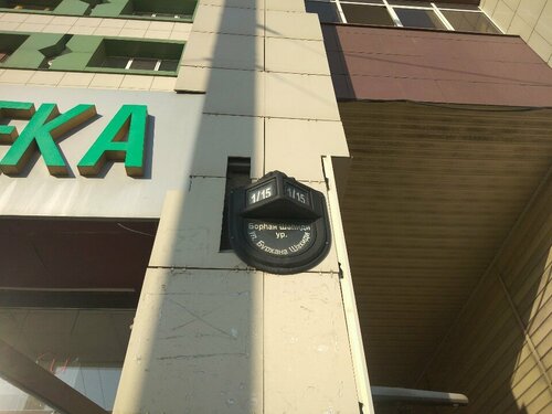 Внешний вид отеля Best Holiday 2 в Казани, фото 4